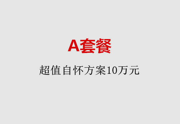 http://baoding.nbgk120.com/post/187.html|保定服务项目