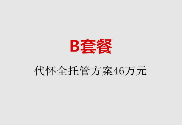http://baoding.nbgk120.com/post/186.html|保定服务项目